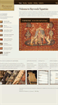 Mobile Screenshot of haywoods-tapestries.com